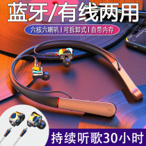 Wireless Bluetooth headset Neck halter neck interchangeable dual-use six-core dynamic coil speaker Fever-grade HIFI subwoofer comes with memory 2021 new chicken to listen to the sound of the debate special mobile phone headset