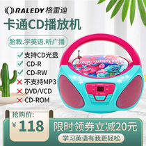 Grey di 515 portable CD player English student fetal learning CD disc reread bread radio