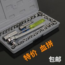 40-piece set of sleeve tools Household auto repair motorcycle repair toolbox Ratchet sleeve set wrench hardware tools