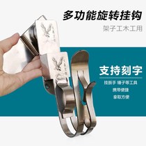 Shelf worker electric wrench adhesive hook rack woodworking hanging hammer hook multifunctional rotating waist frame waist bracket