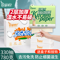 Stupid elf kitchen paper 3 packs of oil absorbent food grade special paper wipe oil extraction special paper towel