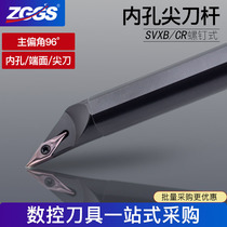 ZGGS CNC lathe inner hole cutter Rod inner round turning tool S16Q20R-SVXBR11 diamond-shaped sharp knife boring tool Rod