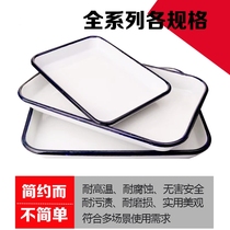 Thickened enamel square tray Enamel tray Enamel tray Laboratory tray Heating tray Rectangular tray