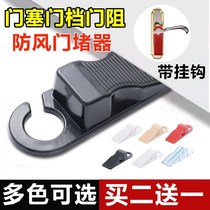 d door blocker door stop door stop door top door device windproof door plug anti-collision fixed safety door jam door lock door wedge