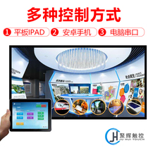 展馆智能家居多媒体中控系统软件 /ipad中控系统软件家居主机中控系统/展厅灯光全息沙盘音量串口控制系统