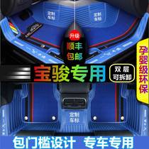 Bao Jun 510310 W RS5 RS3 RM5RC6560 730 RM5RC6560 foot pad 530560 full surround car footbed