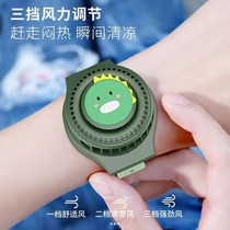God Instrumental Summer Walks Mosquito Repellent Bracelet Small Fan Watch 61 Reward Kindergarten Kid New Toy Gift