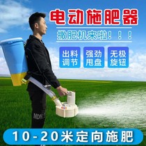 Lobster Feeding Machine Agricultural Nebulizer Lobster Feed Feeding Machine Seeder Fertilizer Machine Agricultural Machinery Machinery Agricultural Machinery Machinery Agricultural Machinery Machinery Agricultural Machinery Agricultural Machinery Machinery Agricultural Machinery Farm Machinery
