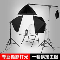 Small photographic shed led light box suit Taobao beat product Jewelry Shooting with Soft Light Box Jewelry Ornament