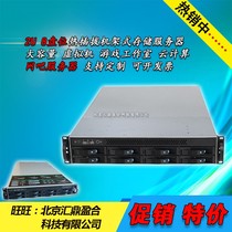 Xeon 2U8 disk rack storage server database game studio cloud computing Internet cafe monitoring machine