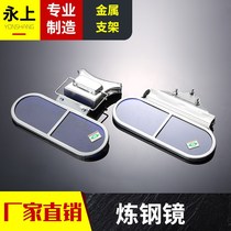 Factory straight for clip screw type steelmaking mirror anti-light fitting cap type boiler steelmaking watch fire goggles