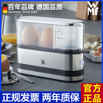 German WMF egg cooker egg steamer small 1 person steamed egg household multifunctional mini breakfast machine artifact