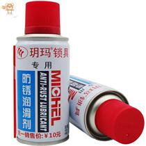  w-40 dehumidifying anti-rust lubricant anti-rust dehumidifying rust removal lubrication cleaning conductance 2