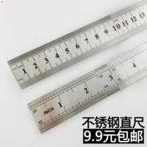  Multi-function ruler Drawing measuring tools Hardness tool ruler High-precision cloth ruler Tailor ruler Scale ruler