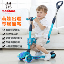 Baba scooter 2 -6-8 years old male and female children slippery on one foot can ride push three-in-one pulley