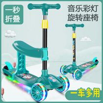 Children scooter children self-balancing vehicle three-in-one with flash-seat slide men baby toy boy lium che