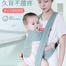 Newborn Baby Braces Baby Front Holding Style Out Simple Front And Rear Dual-use Handy huva Divine Instrumental Emancipation Hands