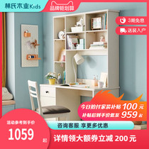 Lins wood industry Nordic modern bookcase desk integrated whole wall children writing desk study table and chairs LS236
