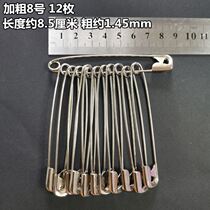 Large pin large large thick old pin fixed clothes child safety baby paper clip Universal Small