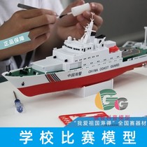 Competition China Marine Police Ship Electric Assembly Model 2 4G Remote Control Toy Warship Ship Equipment