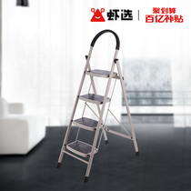 Shrimp selection X Aopeng high handrail steel pipe wide pedal luxury home ladder