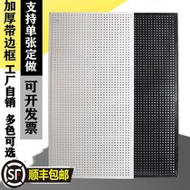 Wall hole board Porous board Jewelry hanging display shelf Mobile phone accessories Custom hanging board Hardware tool shelf