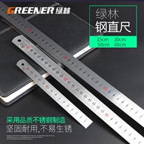 Steel ruler steel plate ruler stainless steel ruler thickened metal iron ruler scale 15 30 50 60 100cm