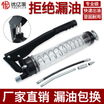 Manual butter gun excavator car butter gun single and double pressure Rod Oiler automatic high pressure small yellow oil Machine