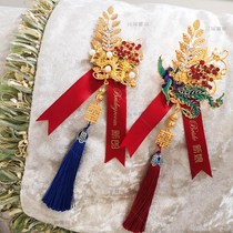 Dragon and Phoenix Brooch accessories bridegroom and bride wedding Lapel flower high grade atmosphere red gold wedding reception ceremony gift