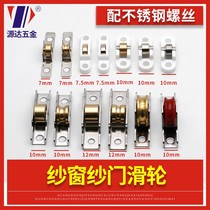 Pulley bearing glass door 6 window cabinet with display cabinet freezer freezer order cabinet piece horizontal island cabinet refrigerator