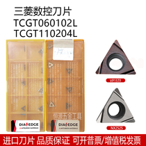 Mitsubishi Inner Hole Knife TCGT060102LTCGT0TCGT110204L-FS TCGT060102LTCGT0TCGT110204L-FS VP15TF NX2525 NX2525