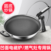 Concave concave induction cooker special round bottom pot 316 stainless steel non-stick pan Household gas stove tip bottom cooking pot