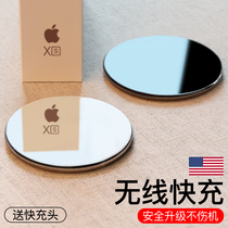 Bees for Apple 13 wireless charger iPhone12Pro Max mobile phone iphone11 head X fast charge xsmax dedicated XRpor board X Unlimited X