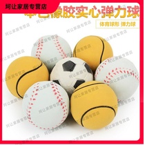 Molars rubber tennis rubber ball pet ball gold toy supplies Dog small pup hair teddy dog dog