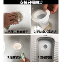 Artifact toilet toilet toilet anti-anti-odor hole squat pit deodorant plug hole plug round household cover to cover deodorant