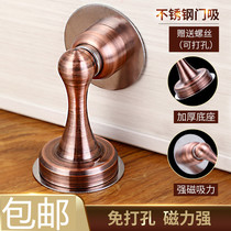 Door suction non-perforated strong magnetic wall suction anti-collision anti-theft door magnet suction door punching type door stop windproof door blocking toilet