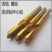 90 degrees cobalt with cobalt centring drill plated titanium point drill centre drill 3 4 5 6 8 10 12 12 16 16 18 20