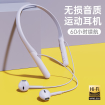 (Great Power 60h sequel) Wireless Bluetooth headphones Hanging up 2022 New extra-long sequel Double ear-in-ear neck hanging running Sport for girls and girls Lovely Apple Huawei generic