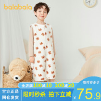 Balabala childrens home vest baby boys and girls autumn and winter new childrens vests comfortable and cute Leisure