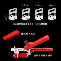 Brick stitch shelf left wall seam base gasket bracket clip prop sticking equipment tile tile leveler porcelain sheet spacer
