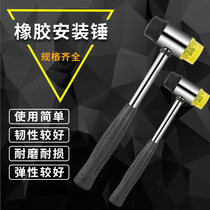 Installation hammer rubber hammer installation hammer rubber hammer installation hammer hammer hammer stick floor tile decoration tool