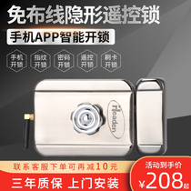 Headen remote control door lock home wireless hidden lock mobile phone remote anti-theft door lock smart electronic door invisible lock