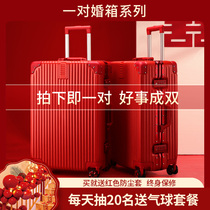 Wedding luggage dowry box red box trolley case female suitcase wedding password bride dowry box pair