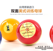 Standard large number billiard ball primary-secondary ball crystal black 8 table tennis ball white ball Chinese black eight items accessories 16 color American