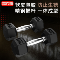Hexagon dumbbell men's home gym covered with iron dumbbell 2 5-50kg covered with rubber cast iron dumbbell to practice arm muscle