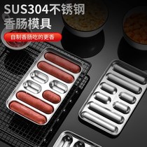 Childrens steam cake mold sausage mold 304 stainless steel steamed cake meat sausage for baby boy ham sausage making