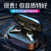 Wireless Bluetooth headset 2021 new in-ear binaural long battery life high-end mini sports running music noise reduction suitable for Huawei Apple vivo Xiaomi oppo Sony mobile phone