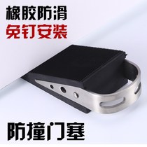 Door door anti-pinch hand door lock anti-collision bedroom door plug door door stop large thick door seam stopper Holder Holder