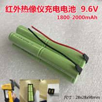 Infrared thermal imager battery 9 6V rechargeable large vertical HRYXJ-F2 F5 battery thermal imaging detector battery