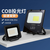 Flood light led high power projection light 50w100 Watt outdoor waterproof lighting spotlight engineering cob floodlight